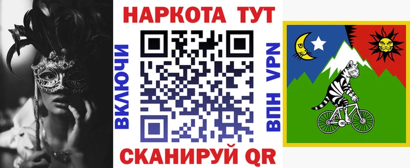 Купить наркотик Калининск Каннабис Alpha-PVP АМФЕТАМИН Cocaine ГЕРОИН МЕФ