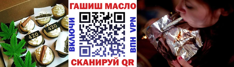 купить наркотик  Калининск  Canna-Cookies конопля 