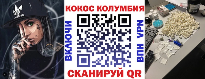 COCAIN Fish Scale  что такое наркотик  Калининск 