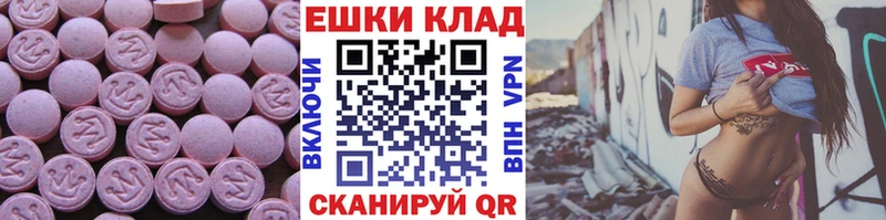 Экстази louis Vuitton  kraken маркетплейс  Калининск  где купить наркотик 