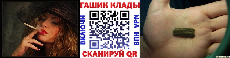 ГАШ ice o lator  Калининск 