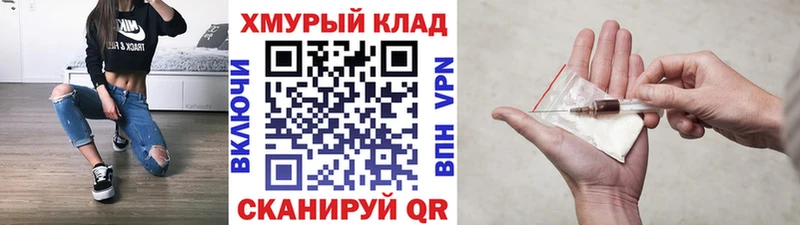 Героин гречка  MEGA зеркало  Калининск 