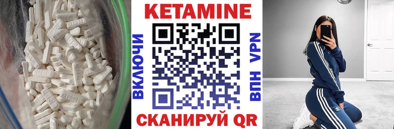 Кетамин ketamine  omg зеркало  Калининск 