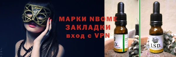 кристаллы Алзамай