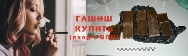 кристаллы Алзамай