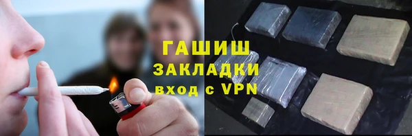 кристаллы Алзамай