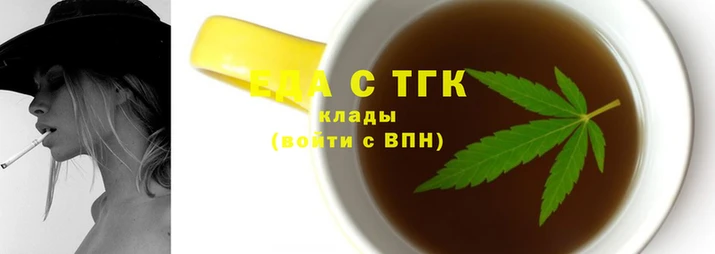 кристаллы Алзамай