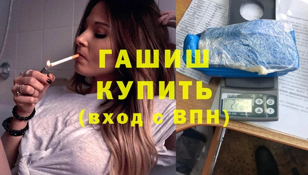 кристаллы Алзамай