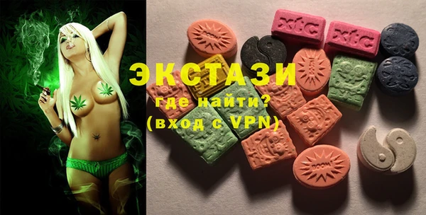 кристаллы Алзамай