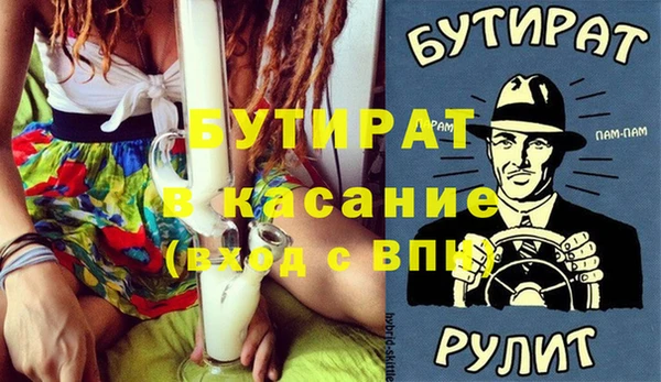 мяу мяу мука Алексеевка
