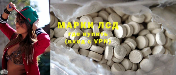 MDMA Протвино