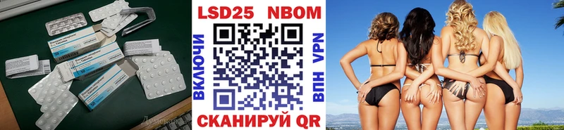 дарк нет как зайти Калининск LSD-25 экстази кислота