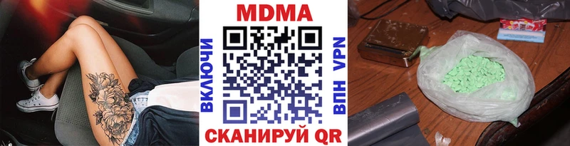 MDMA crystal  Калининск 