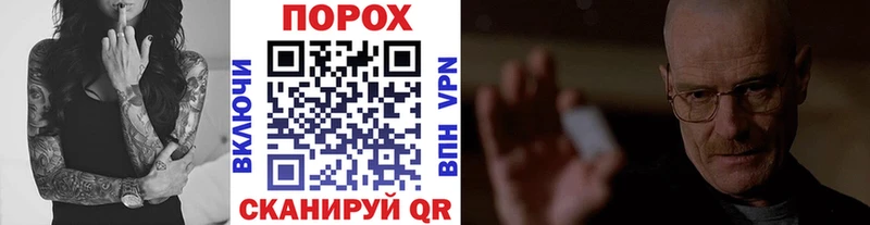 Первитин Декстрометамфетамин 99.9%  blacksprut tor  shop состав  Калининск 