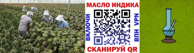 Дистиллят ТГК концентрат  наркота  Калининск 